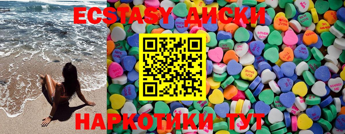 omg ССЫЛКА  Экстази  ЭКСТАЗИ бентли  Красный Сулин  Вход с VPN  Ecstasy таблы 