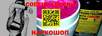 спайс Кимры