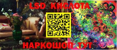 спайс Кимры