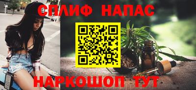 спайс Кимры