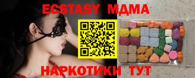 спайс Кимры