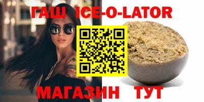 спайс Кимры