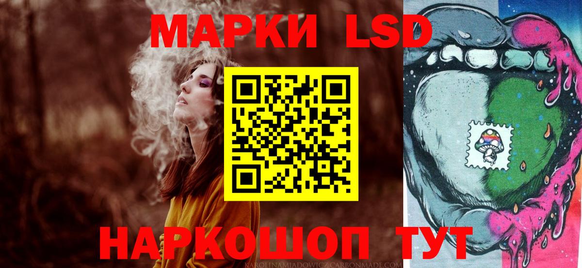 Красный Сулин  Лсд 25 экстази  ЛСД экстази кислота  Вход с VPN  ЛСД экстази ecstasy 