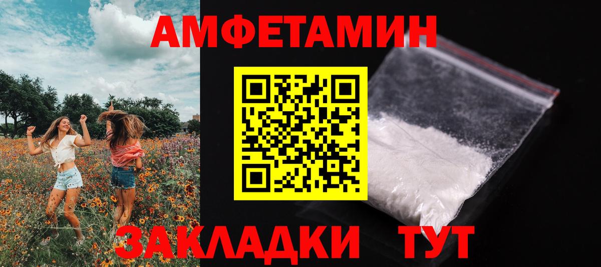 Метамфетамин винт  Вход с VPN  Красный Сулин  Метамфетамин винт 