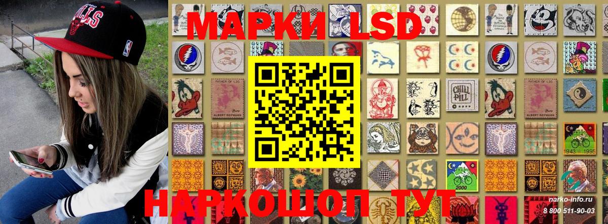 Марки NBOMe 1,5мг  Марки NBOMe 1,5мг  Красный Сулин  Марки N-bome  Вход с VPN 