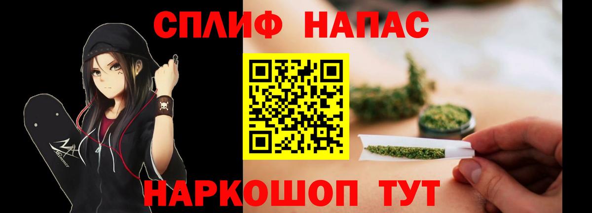 Красный Сулин  Бошки Шишки семена  Вход с VPN  Марихуана семена  Бошки Шишки сатива  Каннабис семена 